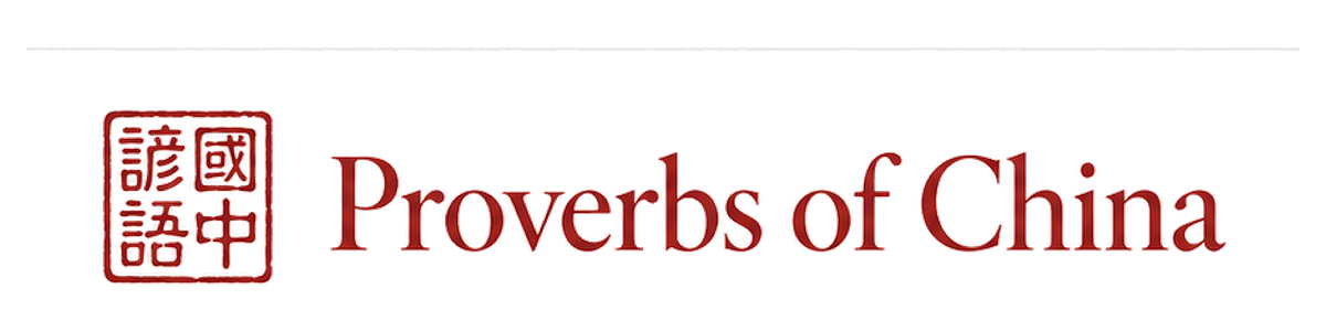 Proverbs of China